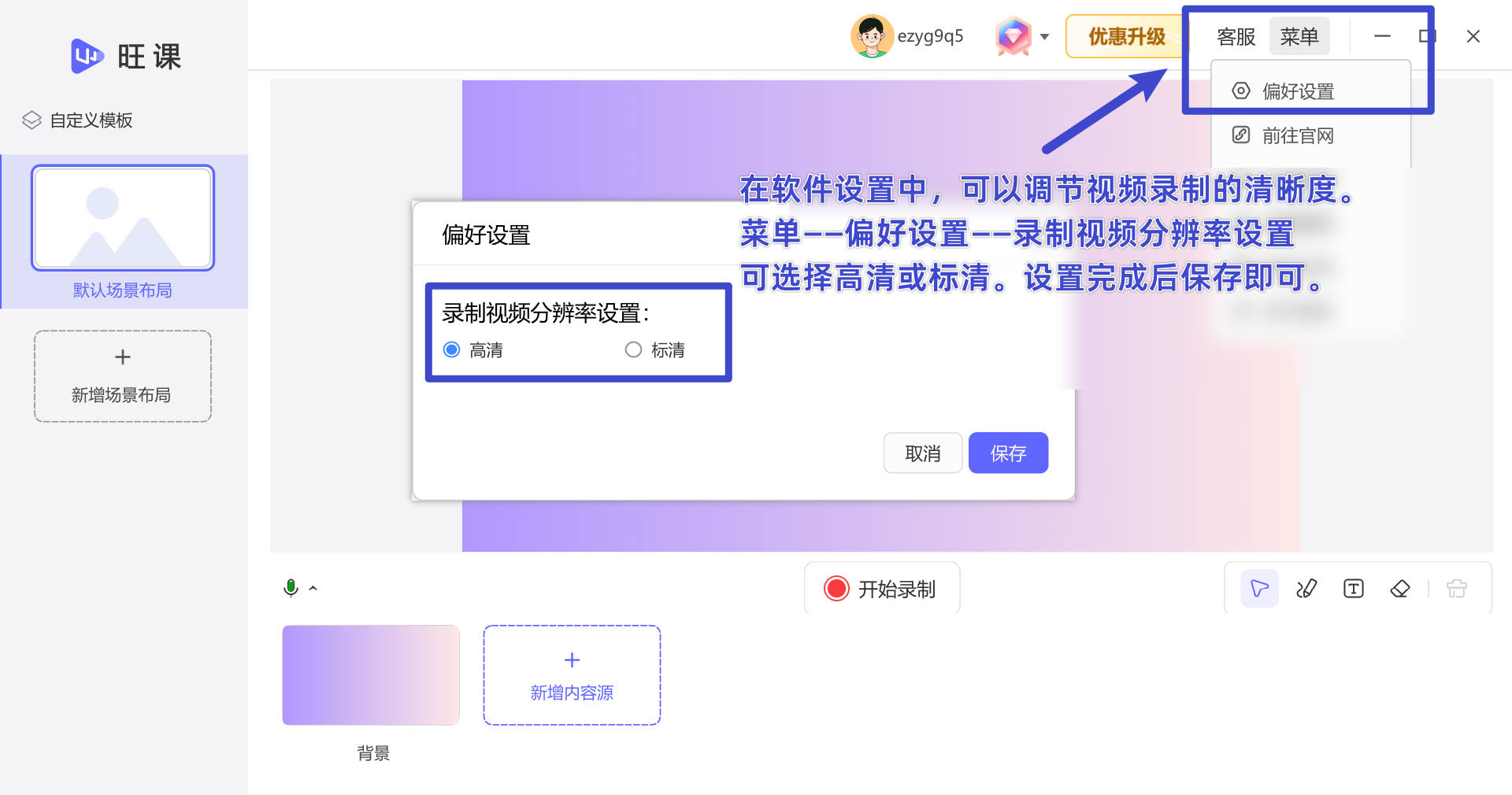 快速上手5.jpg